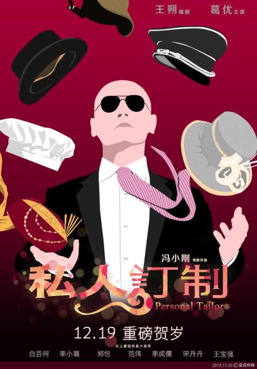 怎么买假的日本星槎大学文凭毕业证
